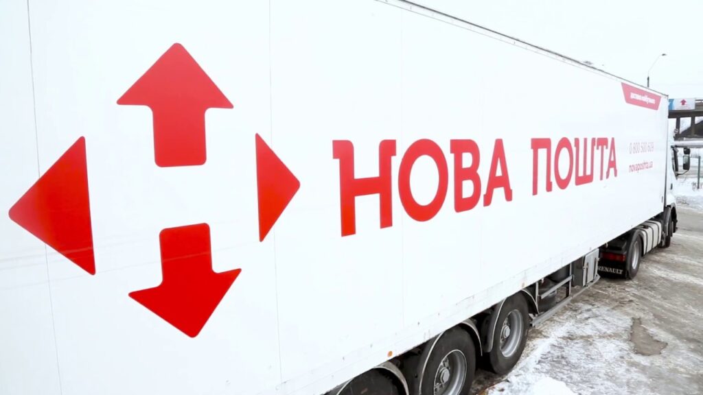 Чат-Бот Нова Пошта — Юнікорнс